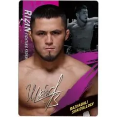 RIZINウエハース 25 No. 33 ラジャブアリ シェイドゥラエフ