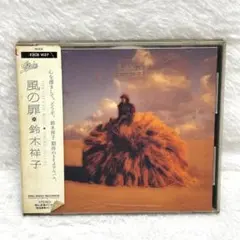 2025年最新】鈴木祥子の人気アイテム - メルカリ