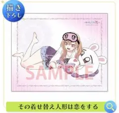 希少 美品 愛天使伝説ウェディングピーチ ヒロイン セル画 背景セット