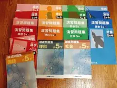 Chokkinkin様 リクエスト 2点 まとめ商品