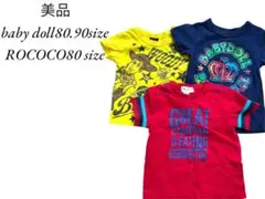 baby dollべびーどーる80.90ROCOCO80サイズ　男の子　半袖