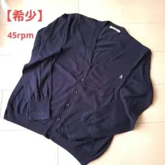 【希少】45rpm Rくん刺繍 コットンカーディガン 濃紺 こん2のサムネイル