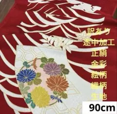 Asa様 リクエスト 6点 まとめ商品