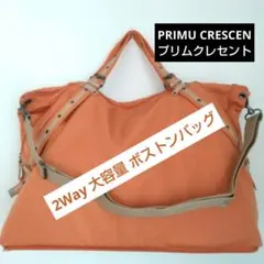 【未使用】大容量ボストンバッグ 2way ショルダーバッグ 旅行鞄 オレンジ色