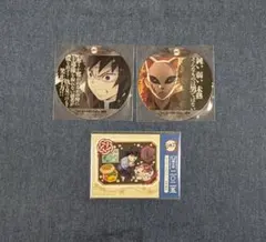 鬼滅の刃　ufotable　コースター　錆兎　富岡義勇　誕生祭　ステッカー　義勇