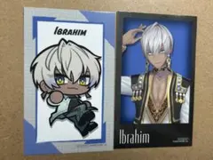 2時だとか まねきねこ ランダムフォトカード イブラヒム 2枚セット