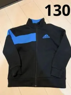 アディダス　１３０センチ　ブラック　ジップアップ　トレーナー　スウェット