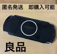 SONY PSP3000 本体 ブラック