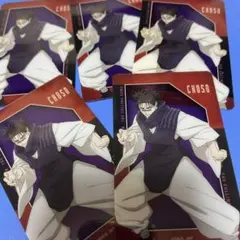 劇場版 呪術廻戦　クリアカードセット　脹相