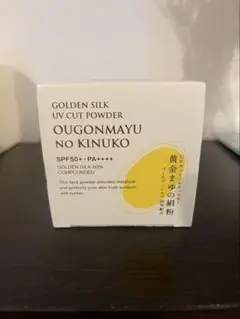黄金まゆの絹粉 8g 2個セット／金のルーセントパウダー 黄金まゆの絹粉 8g 2個セット／金のルーセントパウダー 全成分が