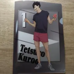 ハイキュー!!黒尾鉄朗　セブンイレブンコラボ　クリアファイル