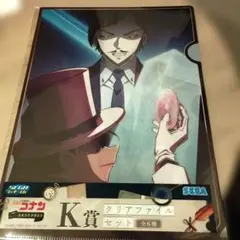 名探偵コナン クリアファイルセット 諸伏高明　怪盗キッド　セガラッキーくじ