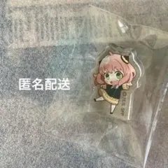 限定 SPY×FAMILY アクリル ミニフィギュア デフォルメ アーニャ