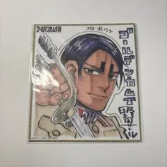 2026年最新】鯉登音之進 色紙の人気アイテム - メルカリ