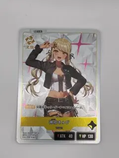 神成きゅぴ リーダーカード - メルカリ