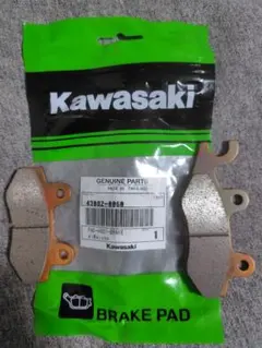 Kawasaki 純正 ブレーキパッド KLX250 KLX230のサムネイル