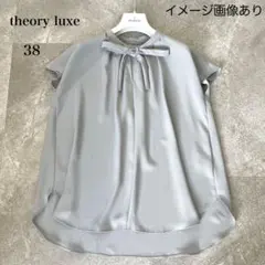 美品★セオリーリュクス　LENAS フレンチスリーブ　ボウタイブラウス　38