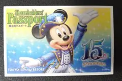 【コレクション用】東京ディズニーリゾート 株主用パスポート 15周年記念ミッキー