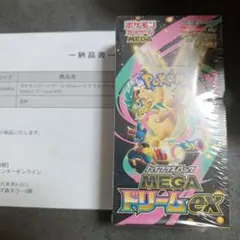 ポケセン産　未来の一門　シュリンク付き　1Box 2026年最新】ポケカbox ポケセン産の人気アイテム - メルカリ
