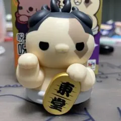 呪術廻戦 呪術ニャンコ 招き猫ニャン！ 東堂葵