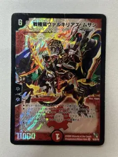 2026年最新】ヴァルキリアスムサシの人気アイテム - メルカリ