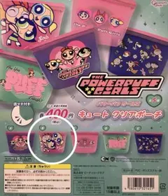 パワーパフガールズ　クリアポーチ