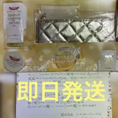 ドクターシーラボ ポーチつき お試しセット トライアル Dr.Ci Labo