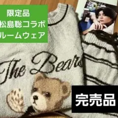 様 ピーチジョン ポップアップ 限定ノベルティ ライトホイップリーくま