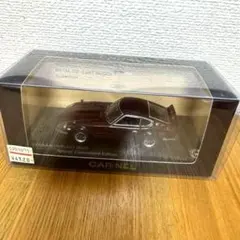 ○京商 カーネル 日産 フェアレディ240ZG ミニカー 1500台限定品