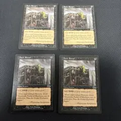 2026年最新】暗黒の儀式の人気アイテム - メルカリ