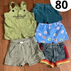 ヴィンテージ　古着好きセット　ハーフパンツ　80