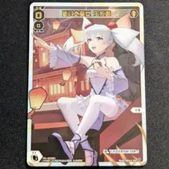 ウィクロス 新月の巫女 タマヨリヒメ 簡体中文版 夢限少女杯 プロモ ウィクロス 新月の巫女 タマヨリヒメ 簡体中文版 夢限少女杯 プロモ
