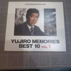 石原裕次郎13回忌メモリアルマルチレコードプレーヤー（YJR-1） - メルカリ