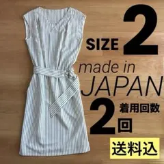 美品送料込JUSGLITTYノースリーブワンピース　ストライプ　ホワイト系日本製