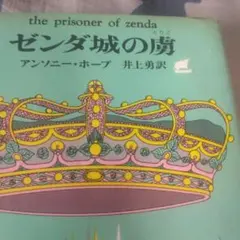 Item thumbnail for item 18aa0716-ea6f-440e-854c-f497b050abf0