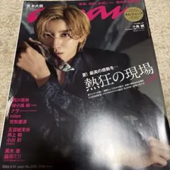 anan NO.2310 2022.8.10号 2P抜けあり