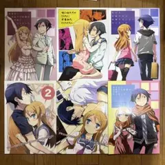 ♢ OVERALL 俺妹 漫画 6冊セット