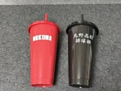 【セット売り】ハイキュー スシロー ストロードリンクカップ ボトル 烏野高校