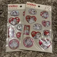 【2点セット】セリア　ベイマックス　ウォーターシール　新品