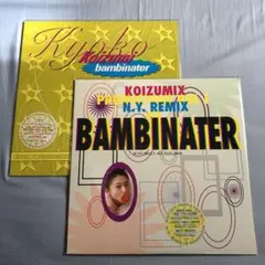 ココちゃん様 リクエスト 2点 まとめ商品