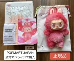 [正規品] LABUBU ラブブ Big intoEnergy LOVEラブ