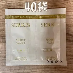 シャンソン化粧品 セルキス ディープクレンジング(3g)40袋 - メルカリ