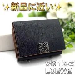 新品に近い❣️ ロエベ アナグラム トライフォールド ブラック 黒　財布 Q58