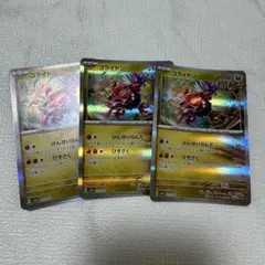 コライドン ポケモンカード セット