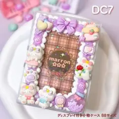 よしいち@断捨離中様 リクエスト 2点 まとめ商品