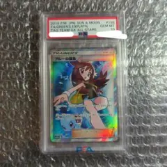 ポケカ ブルーの探索　SR PSA10のサムネイル