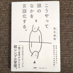 Item thumbnail for item 4a980ec9-0724-4c88-8e12-917915d41b4d