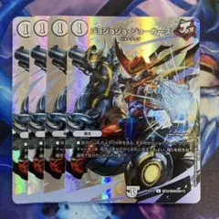 ジョジョジョジョーカーズ　MAXレア　4枚