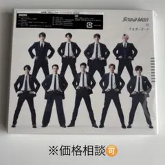 SnowMan ブラザービート 通常盤 初回スリーブ仕様