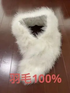 羽毛ショール　成人式　着物